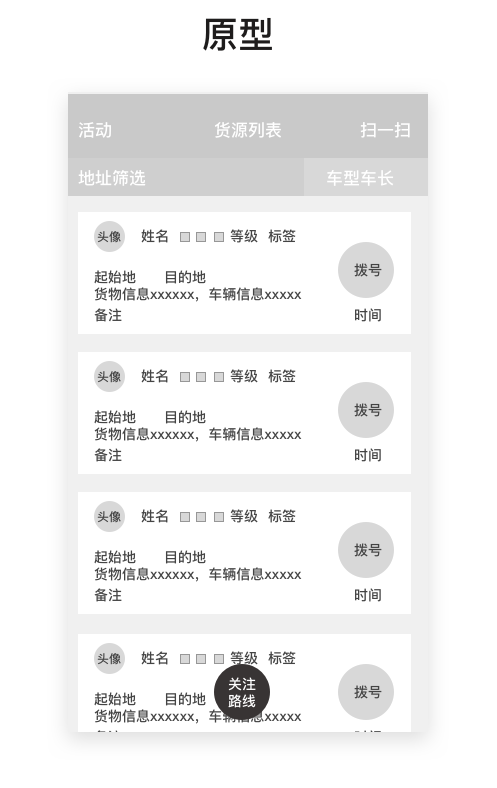 ��һ������������ѧ��ʵ�õĽṹ��<a href=http://m.biwataku.com/ target=_blank class=infotextkey>18luck����ȫվ</a>˼ά