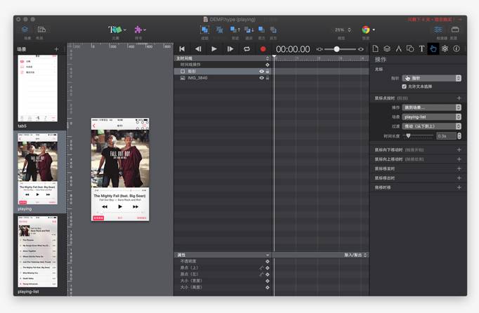 新人手册!动效<a href=http://m.biwataku.com/ target=_blank class=infotextkey>18luck新利全站
</a>几乎都是这10个软件做的(内附新利用 18luck
)