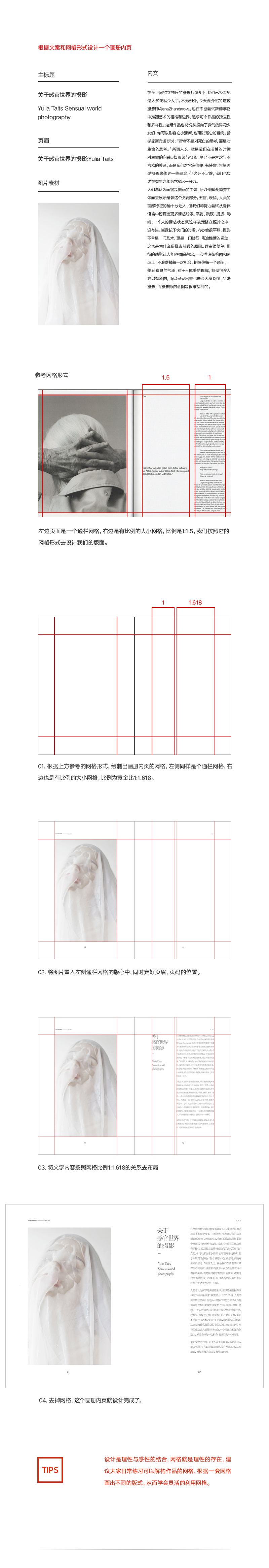 Ϊʲô˵<a href=http://m.biwataku.com/ target=_blank class=infotextkey>18luck����ȫվ</a>ʦ��Ϯ������ȷѧϰ<a href=http://m.biwataku.com/ target=_blank class=infotextkey>18luck����ȫվ</a>�ķ���?