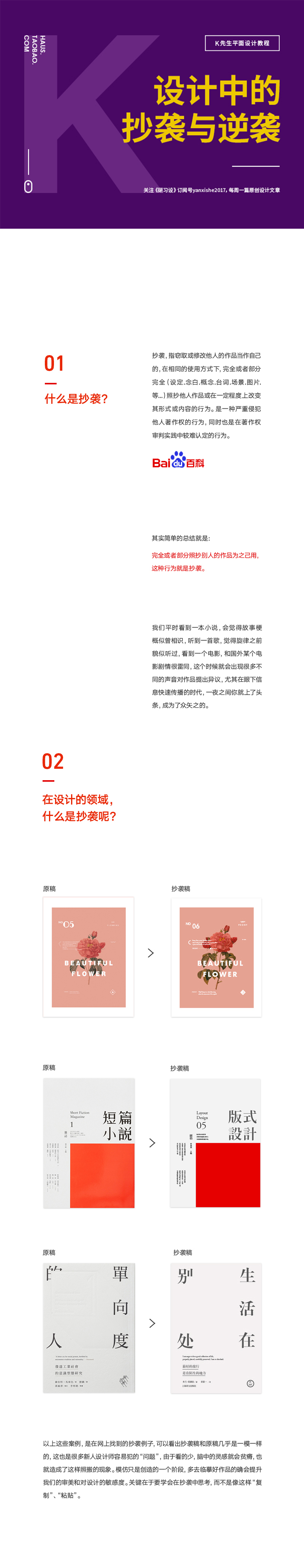 Ϊʲô˵<a href=http://m.biwataku.com/ target=_blank class=infotextkey>18luck����ȫվ</a>ʦ��Ϯ������ȷѧϰ<a href=http://m.biwataku.com/ target=_blank class=infotextkey>18luck����ȫվ</a>�ķ���?