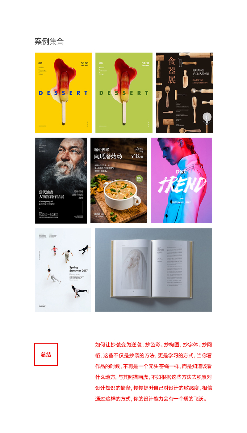 Ϊʲô˵<a href=http://m.biwataku.com/ target=_blank class=infotextkey>18luck����ȫվ</a>ʦ��Ϯ������ȷѧϰ<a href=http://m.biwataku.com/ target=_blank class=infotextkey>18luck����ȫվ</a>�ķ���?