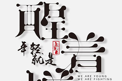 ˵˵רҵƽ��18luck����ȫվʦ���õ���Щ��������