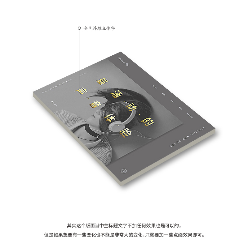 ���ֽ�������<a href=http://m.biwataku.com/ target=_blank class=infotextkey>18luck����ȫվ</a>���εİ˸���Ч����