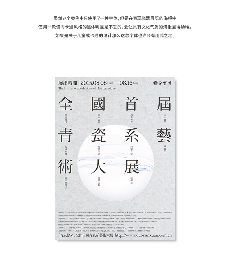 ���ֽ�������<a href=http://m.biwataku.com/ target=_blank class=infotextkey>18luck����ȫվ</a>���εİ˸���Ч����