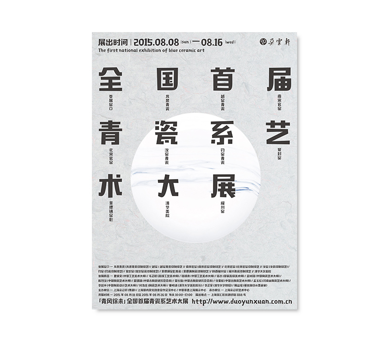 ���ֽ�������<a href=http://m.biwataku.com/ target=_blank class=infotextkey>18luck����ȫվ</a>���εİ˸���Ч����