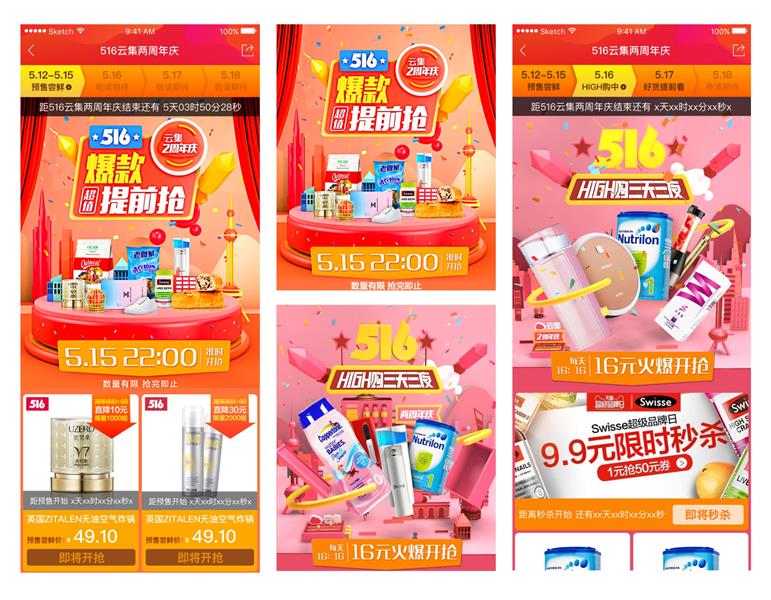 实例演示!聊聊品牌视觉<a href=http://m.biwataku.com/ target=_blank class=infotextkey>18luck新利全站
</a>的4个关键要素