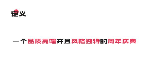 实例演示!聊聊品牌视觉<a href=http://m.biwataku.com/ target=_blank class=infotextkey>18luck新利全站
</a>的4个关键要素