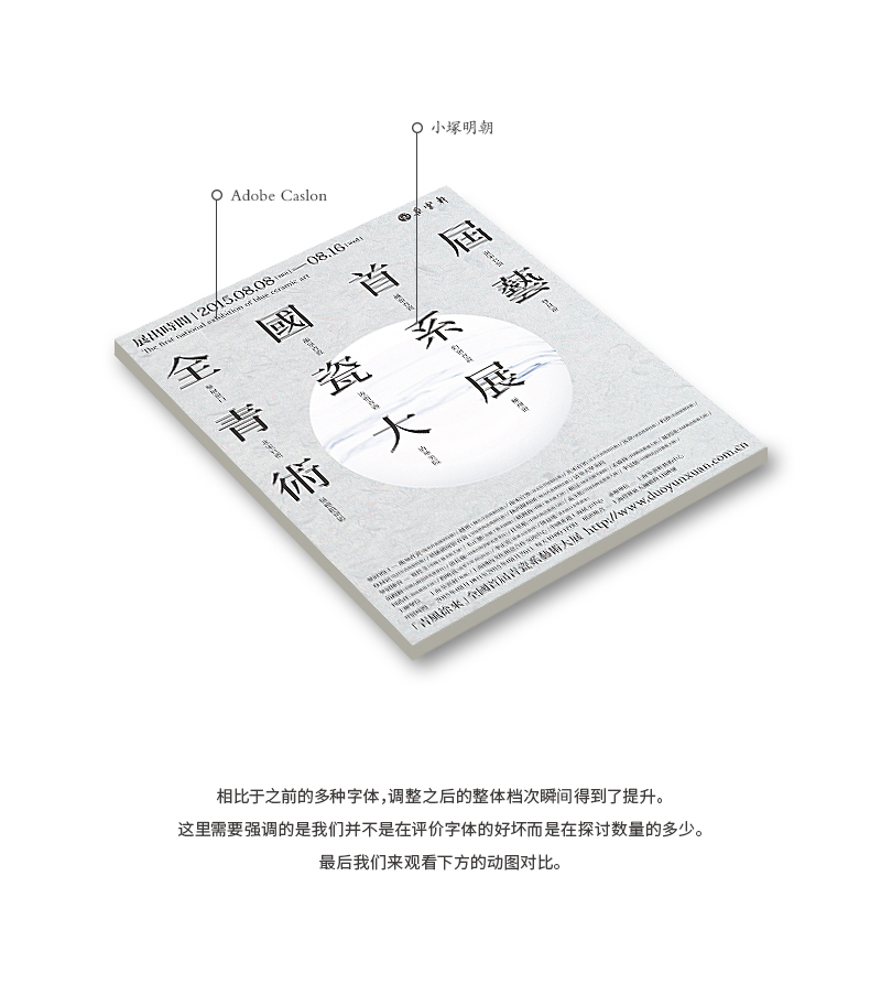 ���ֽ�������<a href=http://m.biwataku.com/ target=_blank class=infotextkey>18luck����ȫվ</a>���εİ˸���Ч����