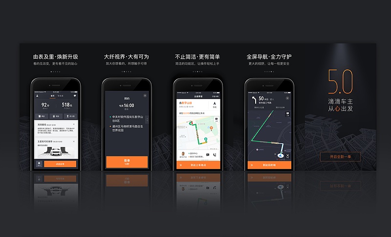 ���ֽ��صεγ�����5.0�İ��<a href=http://m.biwataku.com/ target=_blank class=infotextkey>18luck����ȫվ</a>����