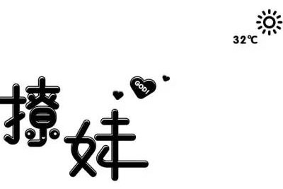 ��������18luck����ȫվҲ����  �������������˷ܵ�֪ʶ��