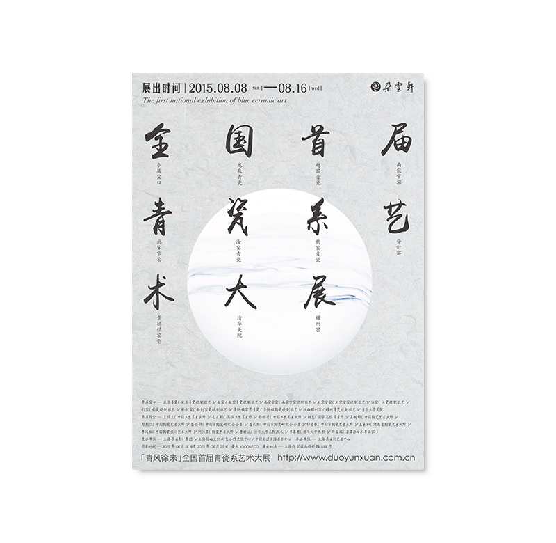 ���ֽ�������<a href=http://m.biwataku.com/ target=_blank class=infotextkey>18luck����ȫվ</a>���εİ˸���Ч����