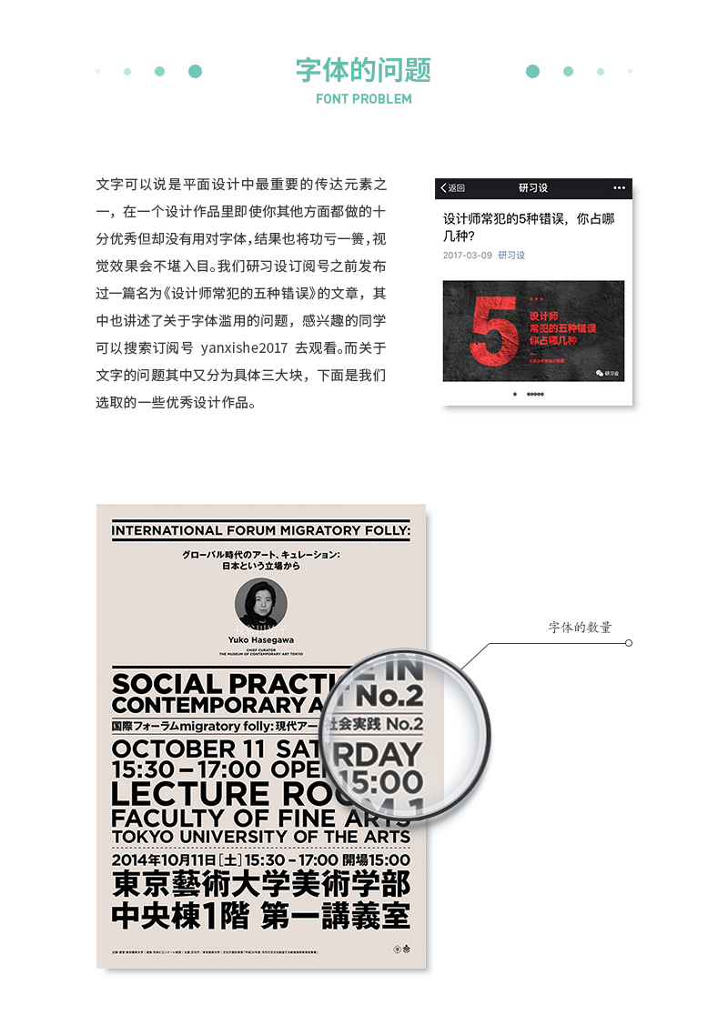 ���ֽ�������<a href=http://m.biwataku.com/ target=_blank class=infotextkey>18luck����ȫվ</a>���εİ˸���Ч����