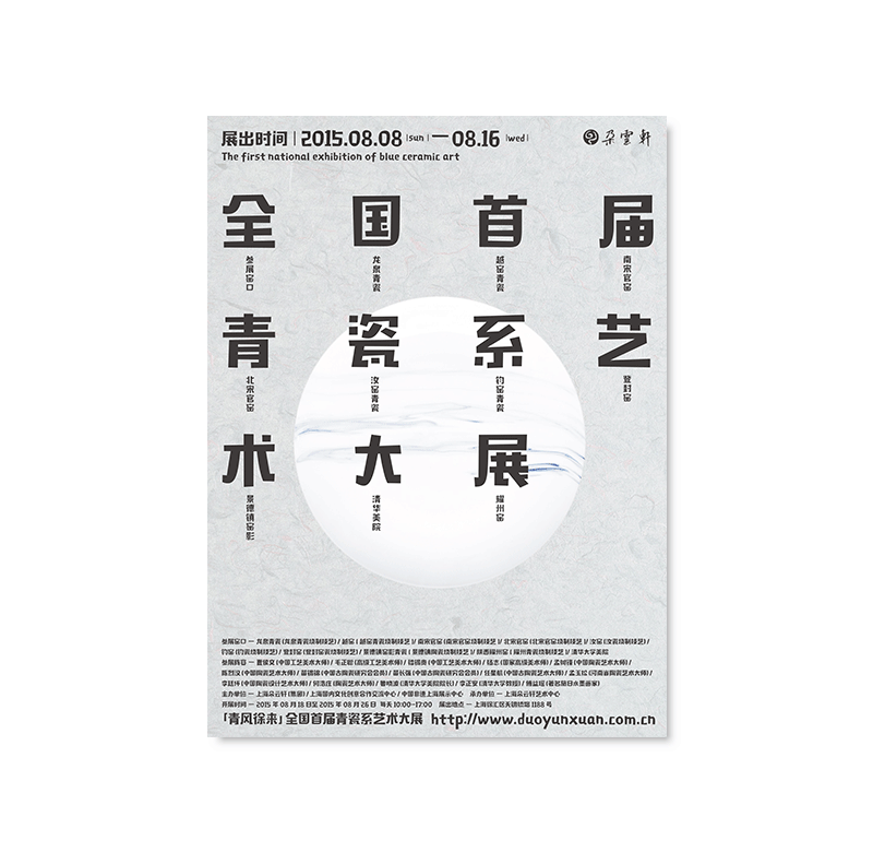 ���ֽ�������<a href=http://m.biwataku.com/ target=_blank class=infotextkey>18luck����ȫվ</a>���εİ˸���Ч����