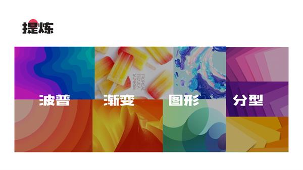 实例演示!聊聊品牌视觉<a href=http://m.biwataku.com/ target=_blank class=infotextkey>18luck新利全站
</a>的4个关键要素