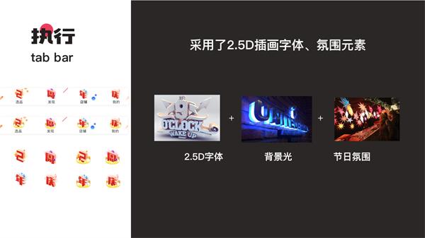 实例演示!聊聊品牌视觉<a href=http://m.biwataku.com/ target=_blank class=infotextkey>18luck新利全站
</a>的4个关键要素