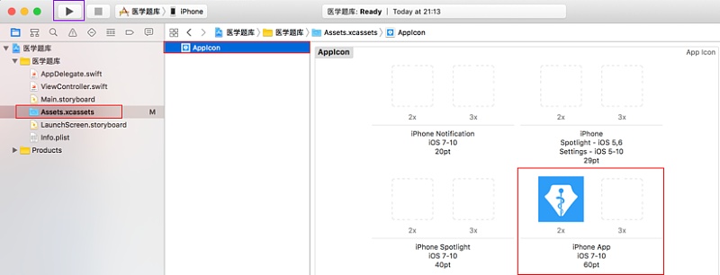��ʵ�ã�����4���㶨һ��APP��<a href=http://m.biwataku.com/sheji/biaozhi/ target=_blank class=infotextkey>logo</a><a href=http://m.biwataku.com/ target=_blank class=infotextkey>18luck����ȫվ</a>