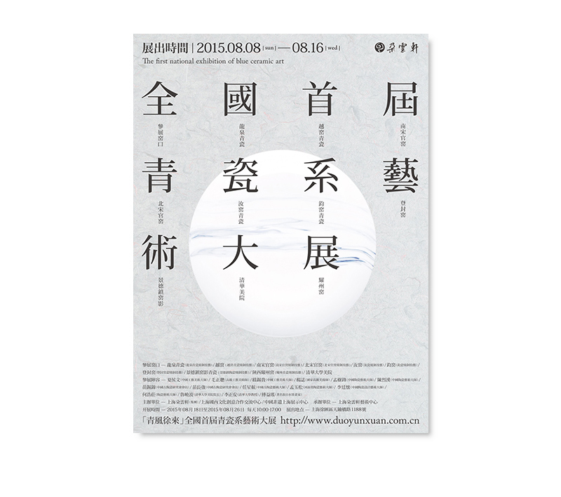 ���ֽ�������<a href=http://m.biwataku.com/ target=_blank class=infotextkey>18luck����ȫվ</a>���εİ˸���Ч����