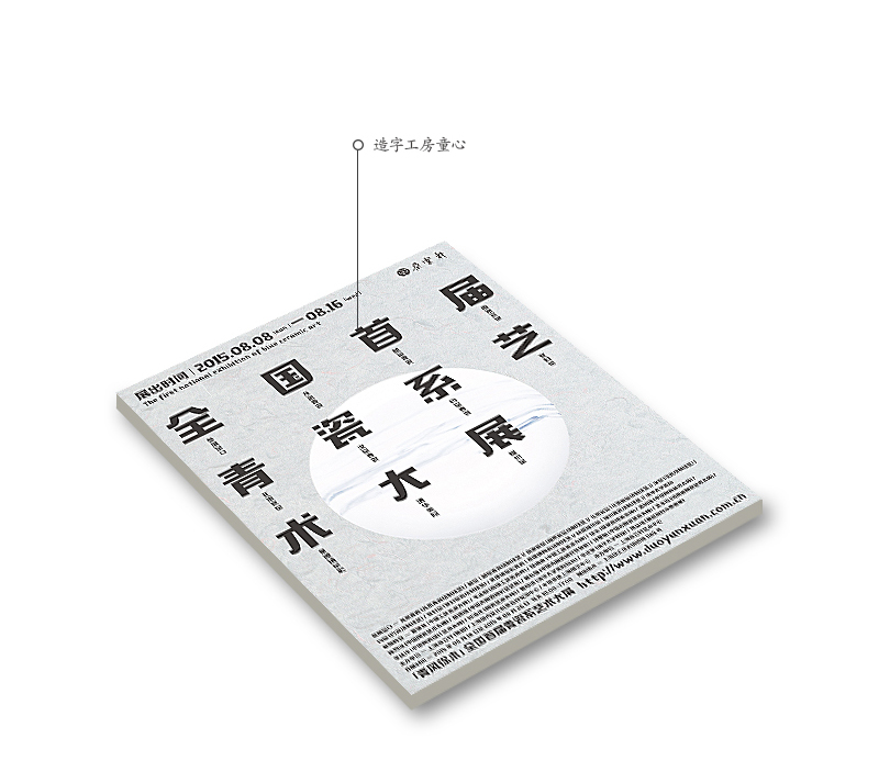 ���ֽ�������<a href=http://m.biwataku.com/ target=_blank class=infotextkey>18luck����ȫվ</a>���εİ˸���Ч����