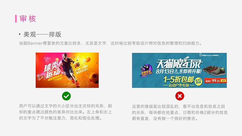 Banner��ô��������<a href=http://m.biwataku.com/ target=_blank class=infotextkey>18luck����ȫվ</a>ʦ�ܽ���Banner<a href=http://m.biwataku.com/ target=_blank class=infotextkey>18luck����ȫվ</a>�ķ���������