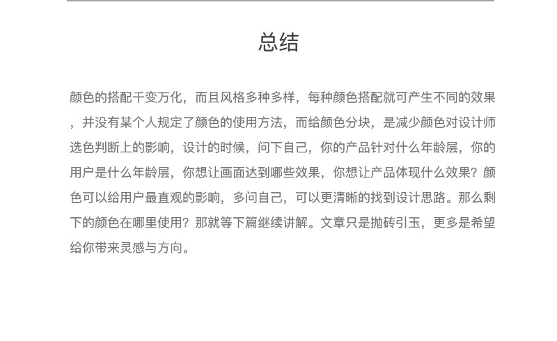 ������ɫû��ϵ ���á��Ź���Photoshopɫ����������������ɫ����