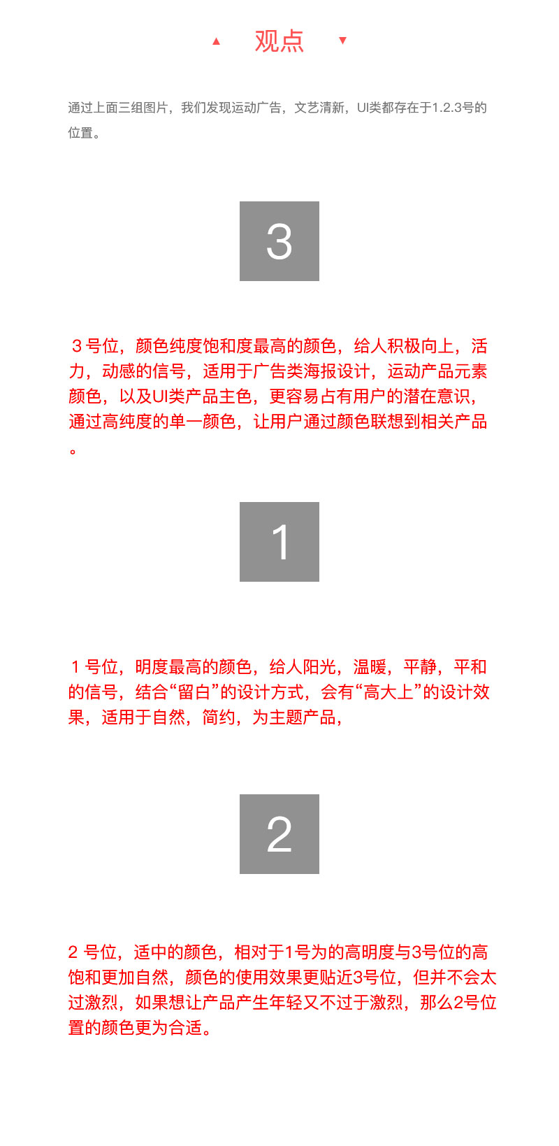 ������ɫû��ϵ ���á��Ź���Photoshopɫ����������������ɫ����