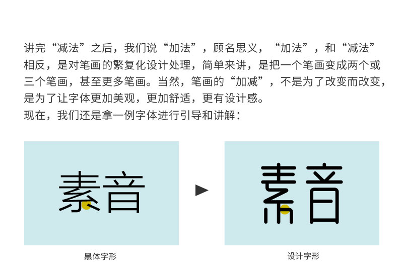 刘兵克新利用 18luck
!聊聊字体<a href=http://m.biwataku.com/ target=_blank class=infotextkey>18luck新利全站
</a>中的加减法