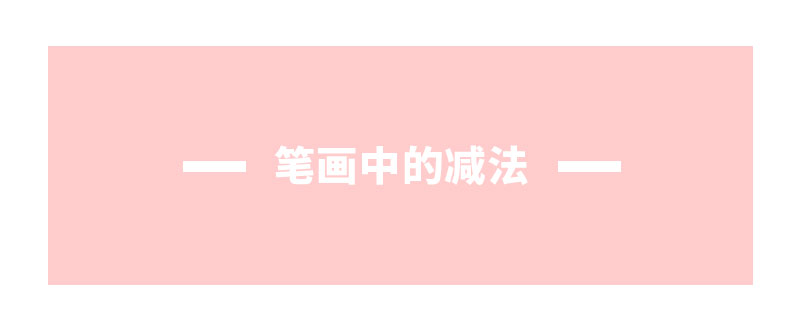 刘兵克新利用 18luck
!聊聊字体<a href=http://m.biwataku.com/ target=_blank class=infotextkey>18luck新利全站
</a>中的加减法