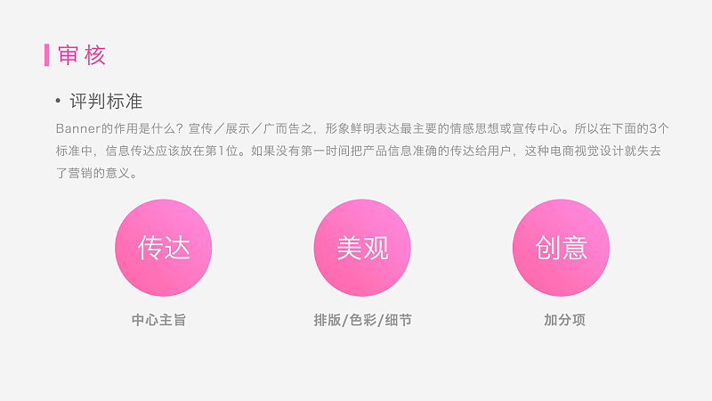 Banner��ô��������<a href=http://m.biwataku.com/ target=_blank class=infotextkey>18luck����ȫվ</a>ʦ�ܽ���Banner<a href=http://m.biwataku.com/ target=_blank class=infotextkey>18luck����ȫվ</a>�ķ���������