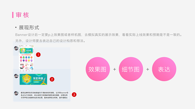 Banner��ô��������<a href=http://m.biwataku.com/ target=_blank class=infotextkey>18luck����ȫվ</a>ʦ�ܽ���Banner<a href=http://m.biwataku.com/ target=_blank class=infotextkey>18luck����ȫվ</a>�ķ���������