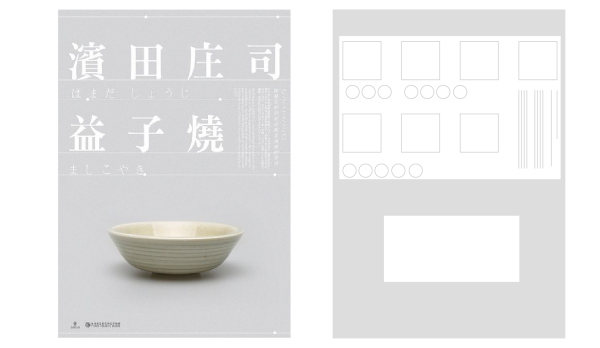 <a href=http://m.biwataku.com/ target=_blank class=infotextkey>18luck新利全站
</a>师对版面的全局观:正确处理“点线面”