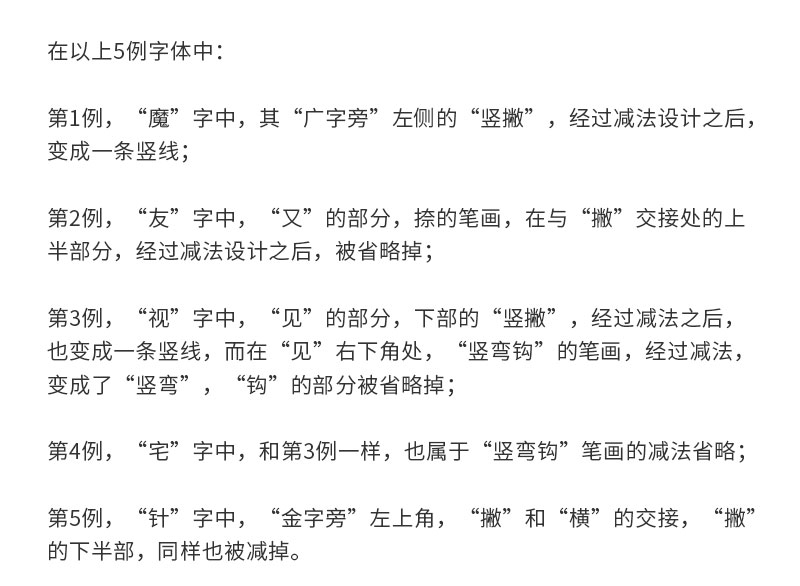 刘兵克新利用 18luck
!聊聊字体<a href=http://m.biwataku.com/ target=_blank class=infotextkey>18luck新利全站
</a>中的加减法