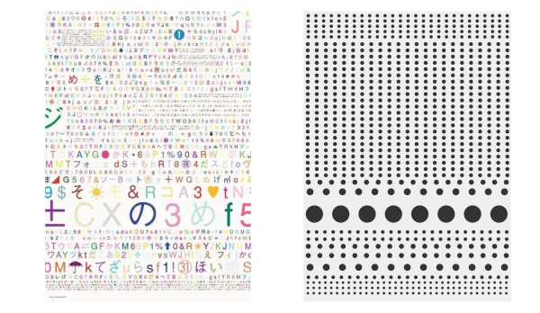 <a href=http://m.biwataku.com/ target=_blank class=infotextkey>18luck新利全站
</a>师对版面的全局观:正确处理“点线面”