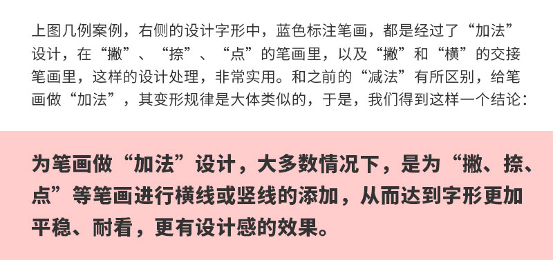 刘兵克新利用 18luck
!聊聊字体<a href=http://m.biwataku.com/ target=_blank class=infotextkey>18luck新利全站
</a>中的加减法