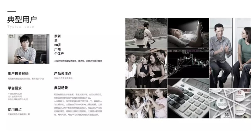 网易资深<a href=http://m.biwataku.com/ target=_blank class=infotextkey>18luck新利全站
</a>师:如何建立可信赖的品牌形象?