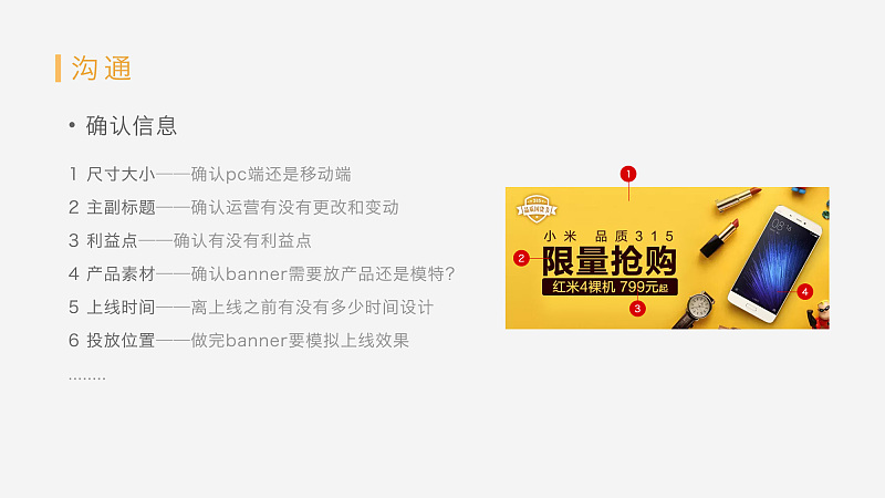 Banner��ô��������<a href=http://m.biwataku.com/ target=_blank class=infotextkey>18luck����ȫվ</a>ʦ�ܽ���Banner<a href=http://m.biwataku.com/ target=_blank class=infotextkey>18luck����ȫվ</a>�ķ���������