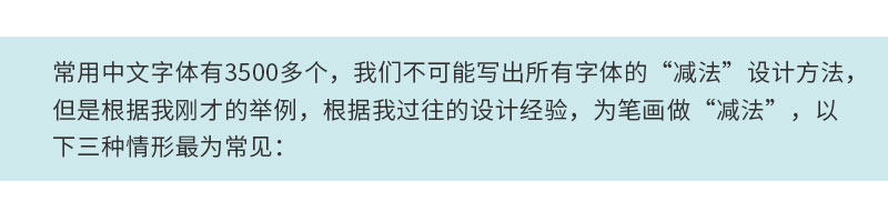 刘兵克新利用 18luck
!聊聊字体<a href=http://m.biwataku.com/ target=_blank class=infotextkey>18luck新利全站
</a>中的加减法