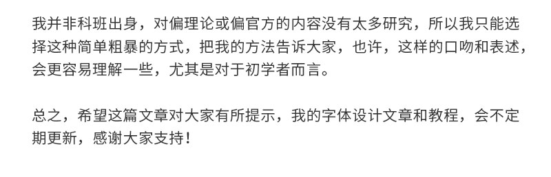 刘兵克新利用 18luck
!聊聊字体<a href=http://m.biwataku.com/ target=_blank class=infotextkey>18luck新利全站
</a>中的加减法