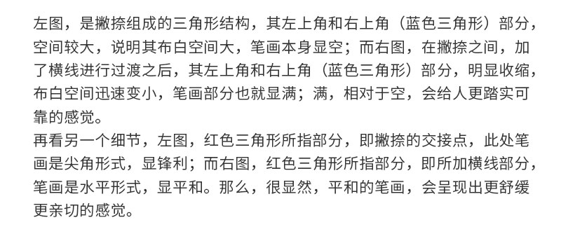 刘兵克新利用 18luck
!聊聊字体<a href=http://m.biwataku.com/ target=_blank class=infotextkey>18luck新利全站
</a>中的加减法