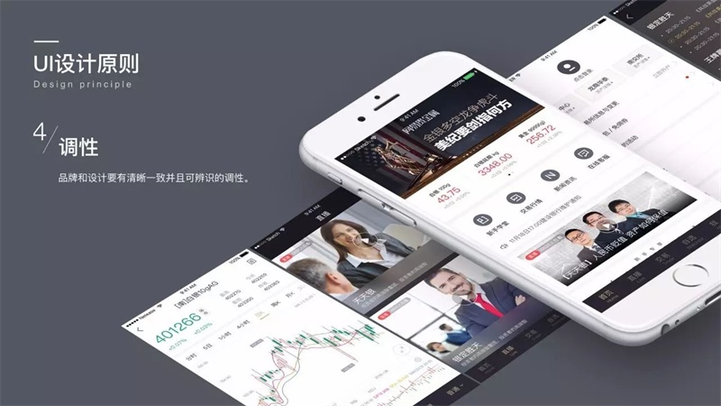 网易资深<a href=http://m.biwataku.com/ target=_blank class=infotextkey>18luck新利全站
</a>师:如何建立可信赖的品牌形象?