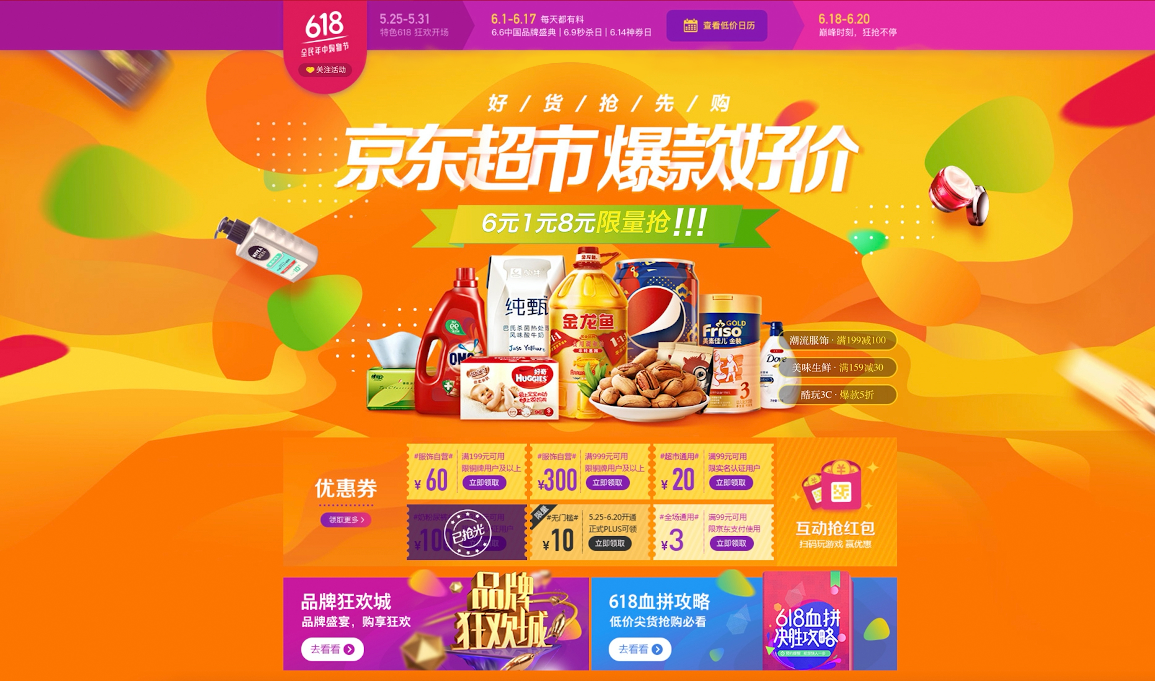 ��ȫ�棡ԭ������<a href=http://m.biwataku.com/ target=_blank class=infotextkey>18luck����ȫվ</a>������ô��ĺϳ��淨