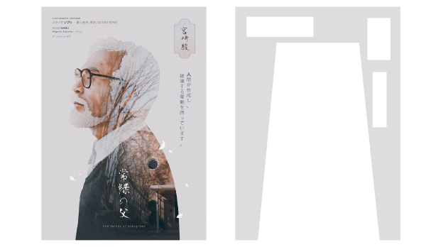 <a href=http://m.biwataku.com/ target=_blank class=infotextkey>18luck新利全站
</a>师对版面的全局观:正确处理“点线面”