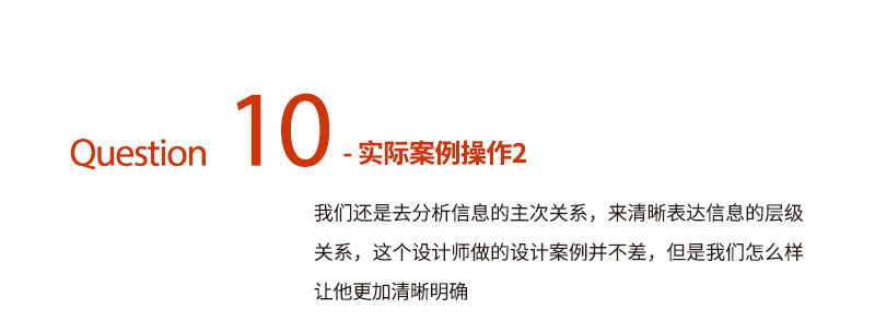 ��������ǳ������ѧ����δ����ʽ<a href=http://m.biwataku.com/ target=_blank class=infotextkey>18luck����ȫվ</a>�е����ֲ㼶��ϵ