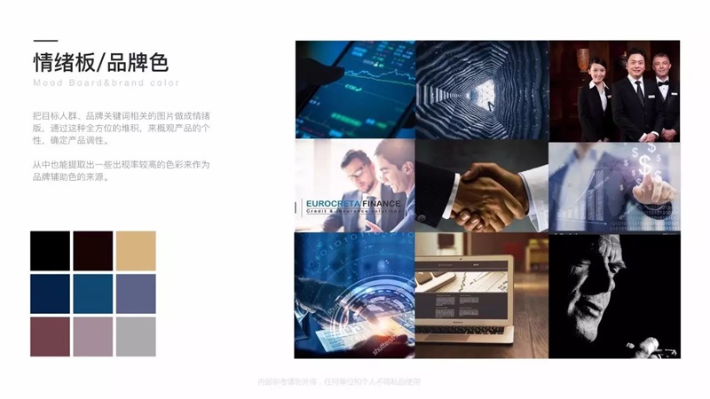 网易资深<a href=http://m.biwataku.com/ target=_blank class=infotextkey>18luck新利全站
</a>师:如何建立可信赖的品牌形象?