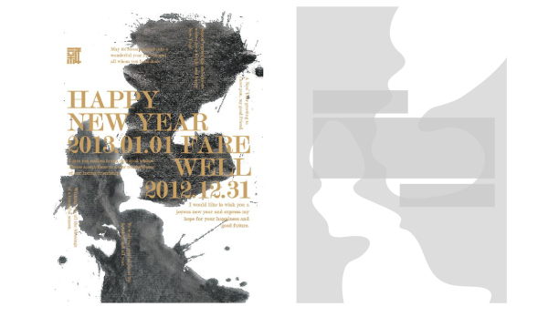 <a href=http://m.biwataku.com/ target=_blank class=infotextkey>18luck新利全站
</a>师对版面的全局观:正确处理“点线面”