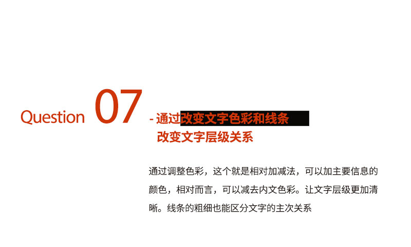 ��������ǳ������ѧ����δ����ʽ<a href=http://m.biwataku.com/ target=_blank class=infotextkey>18luck����ȫվ</a>�е����ֲ㼶��ϵ