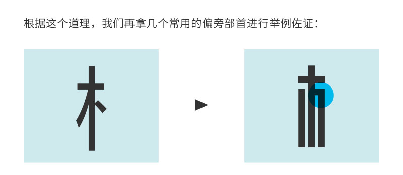 刘兵克新利用 18luck
!聊聊字体<a href=http://m.biwataku.com/ target=_blank class=infotextkey>18luck新利全站
</a>中的加减法