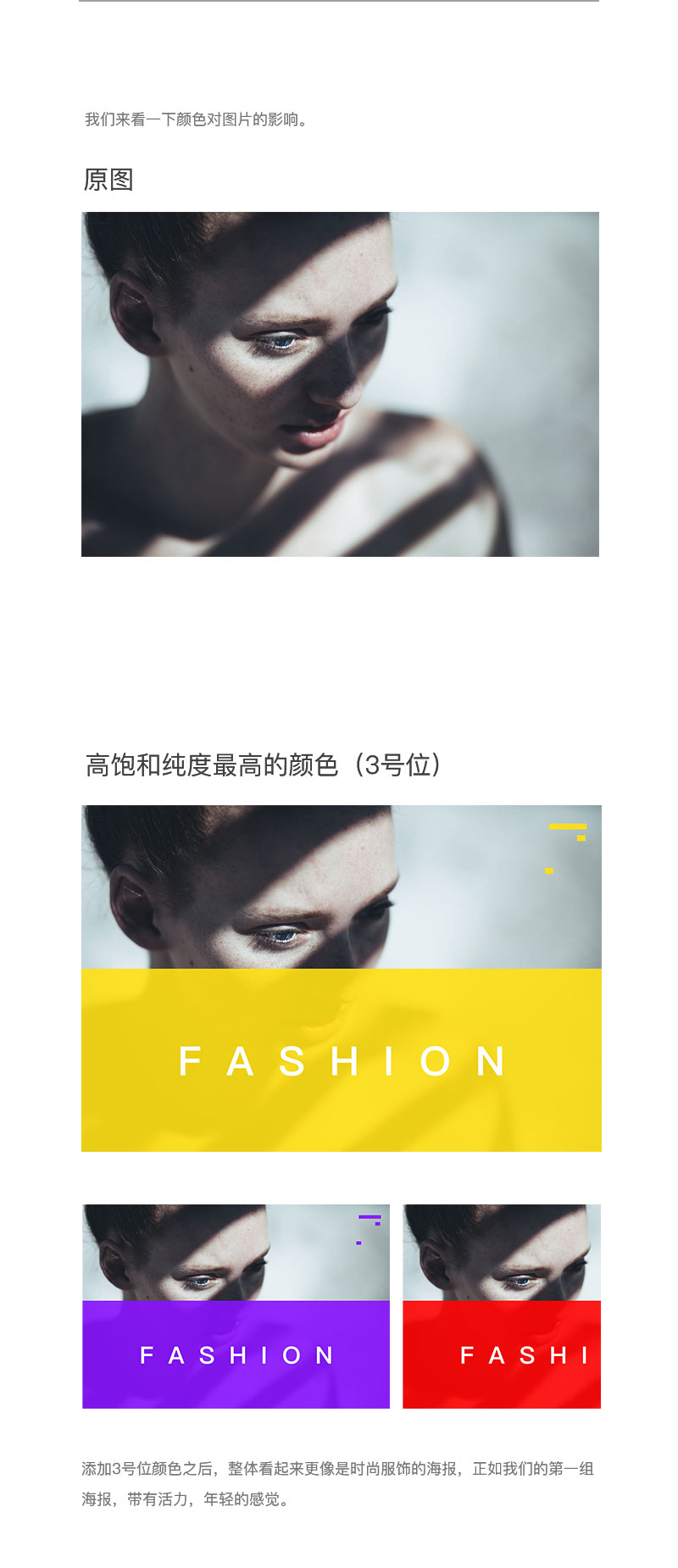 ������ɫû��ϵ ���á��Ź���Photoshopɫ����������������ɫ����