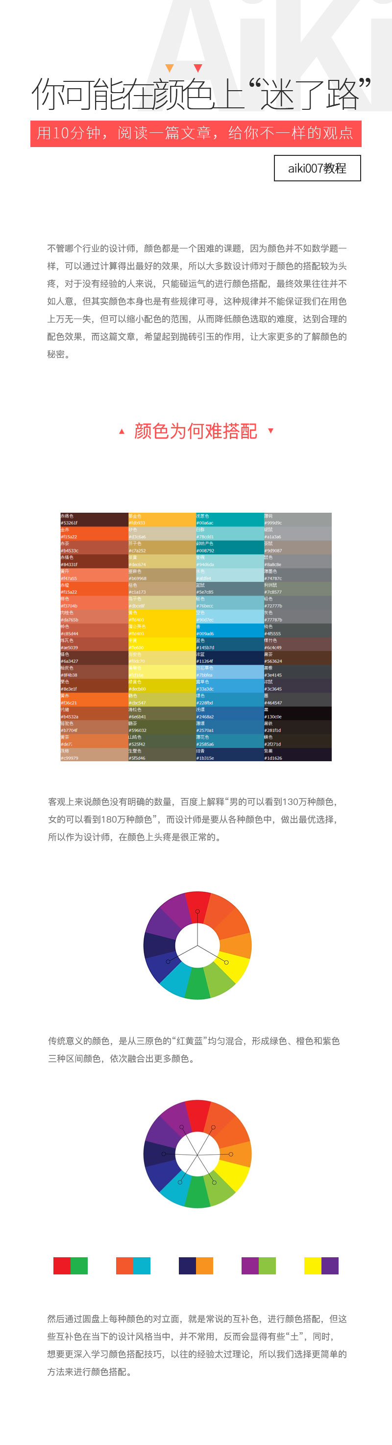 ������ɫû��ϵ ���á��Ź���Photoshopɫ����������������ɫ����