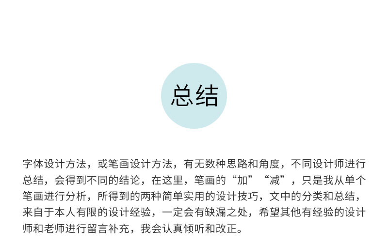 刘兵克新利用 18luck
!聊聊字体<a href=http://m.biwataku.com/ target=_blank class=infotextkey>18luck新利全站
</a>中的加减法