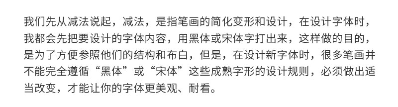 刘兵克新利用 18luck
!聊聊字体<a href=http://m.biwataku.com/ target=_blank class=infotextkey>18luck新利全站
</a>中的加减法